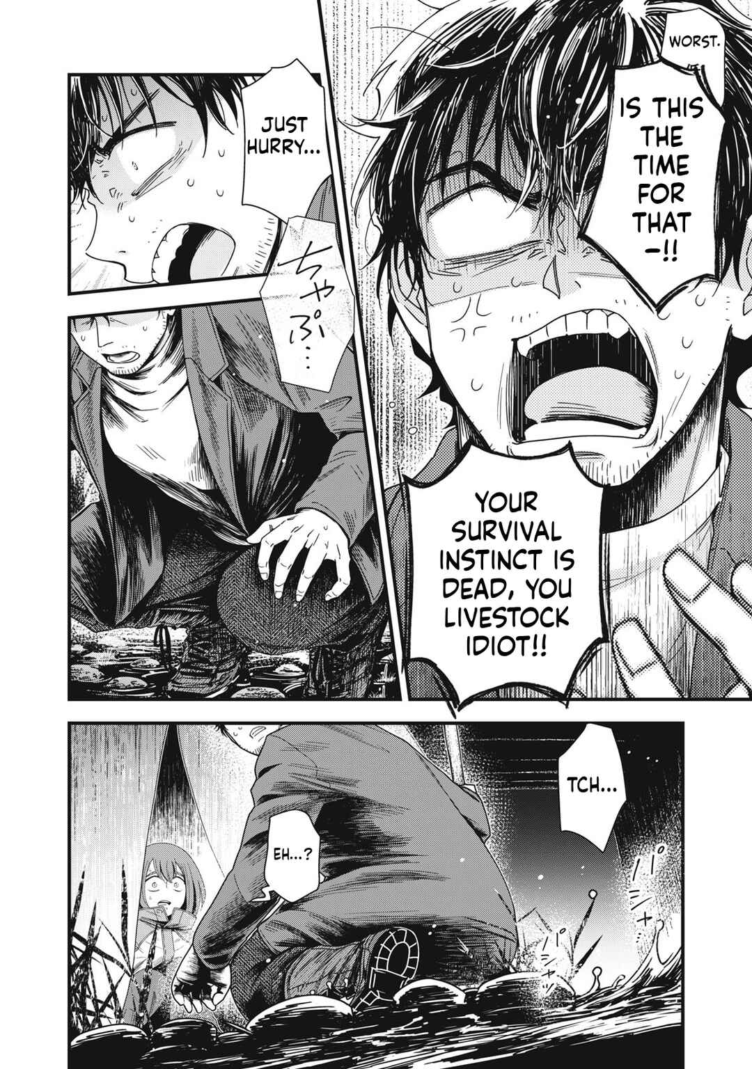 21XX-toshi Konden Einen Shizai Hou Chapter 1 - Page 46