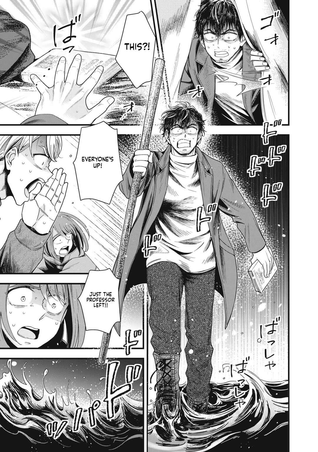 21XX-toshi Konden Einen Shizai Hou Chapter 1 - Page 51