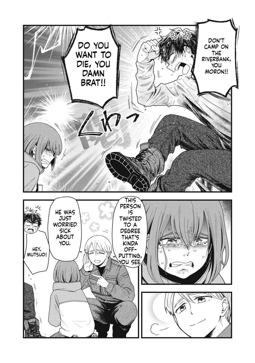 21XX-toshi Konden Einen Shizai Hou Chapter 1 - Page 58
