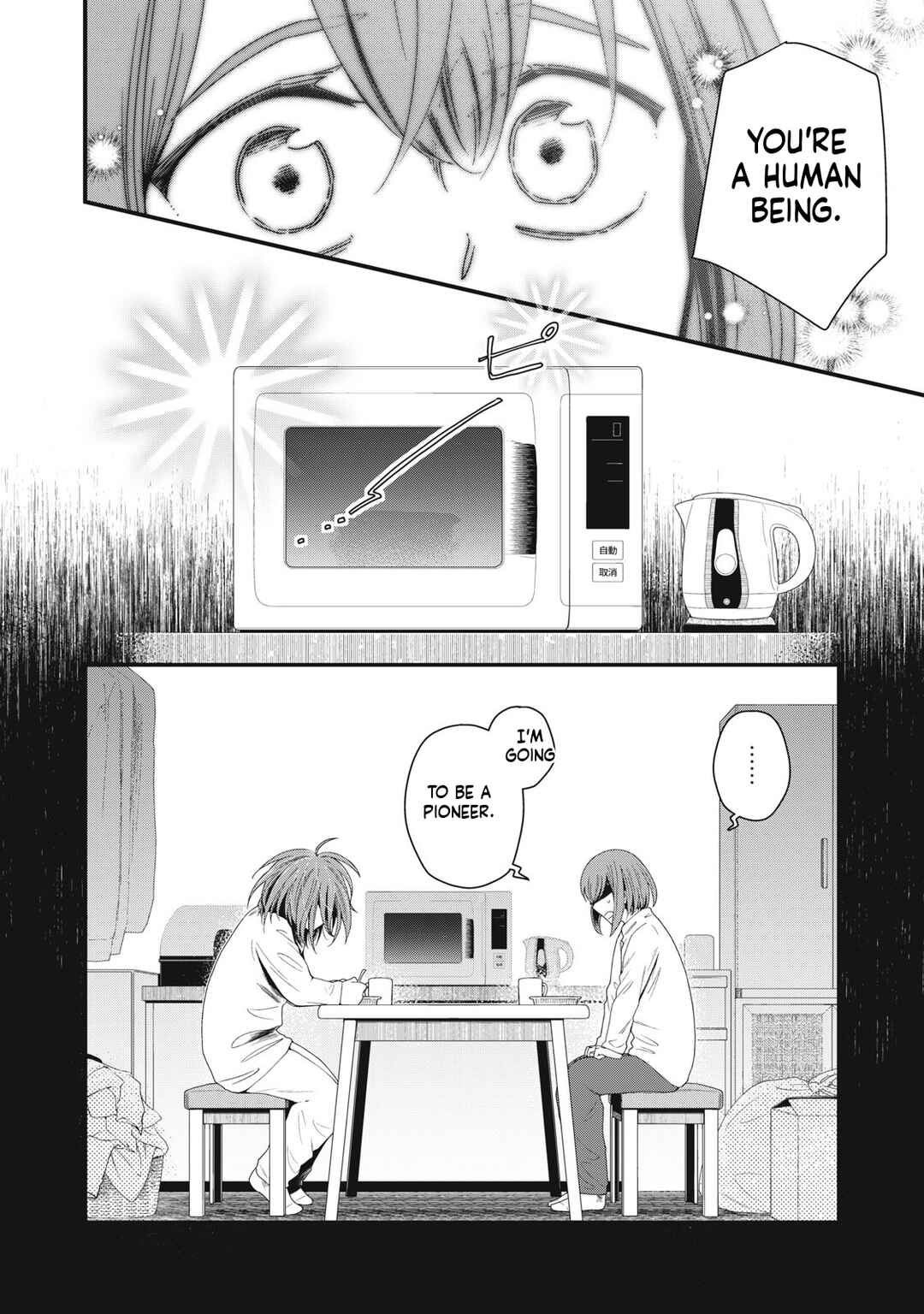 21XX-toshi Konden Einen Shizai Hou Chapter 1 - Page 60