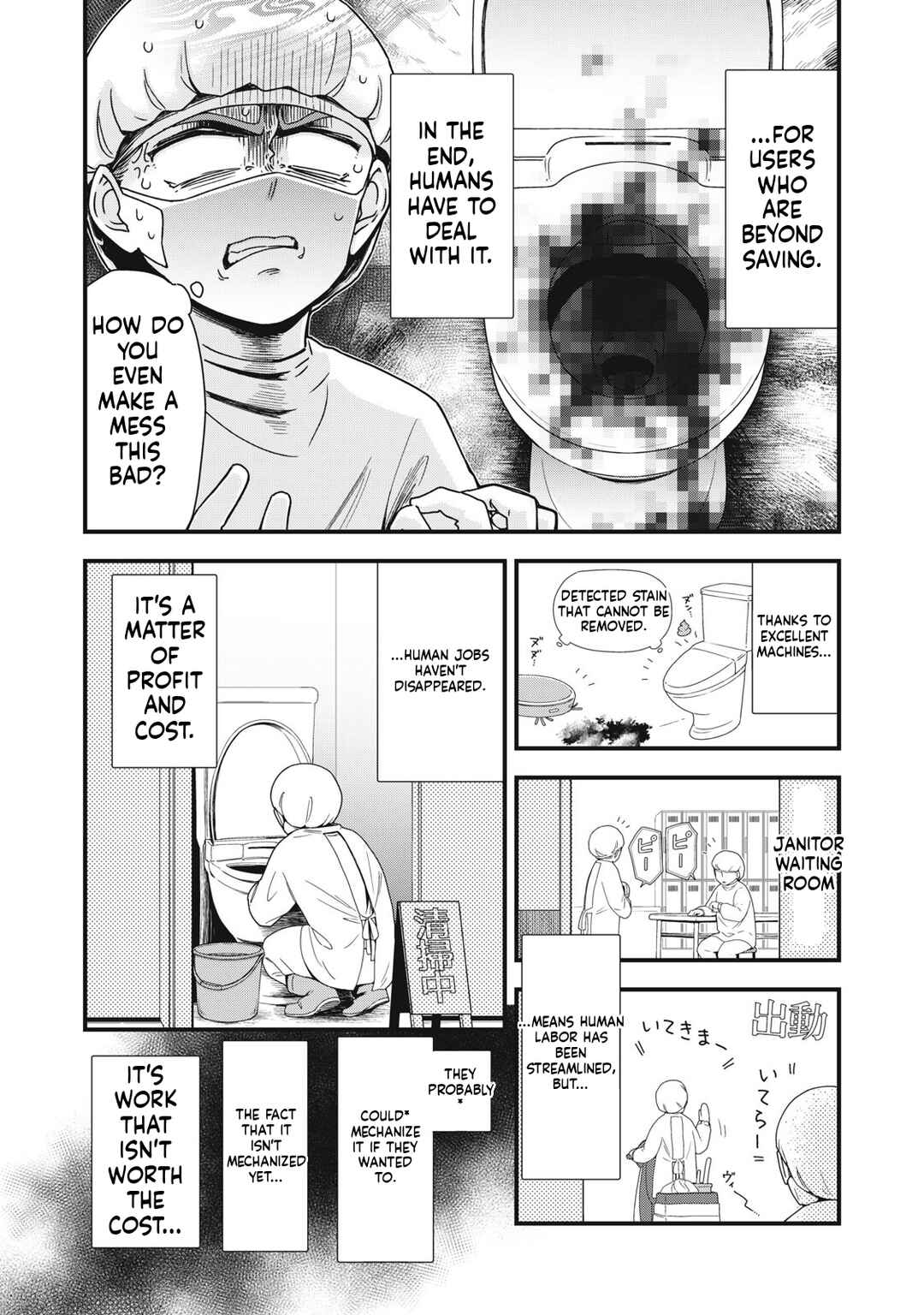 21XX-toshi Konden Einen Shizai Hou Chapter 1 - Page 8