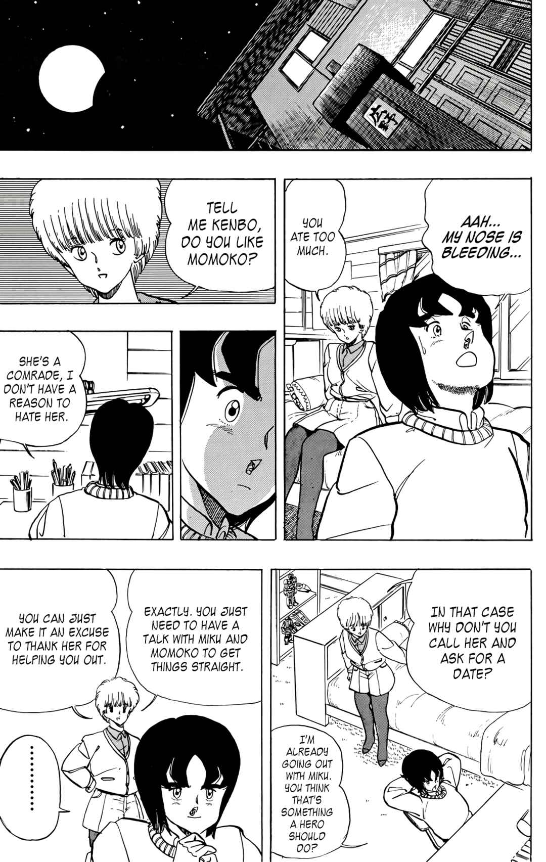 Wing-Man Chapter 54 - Page 15