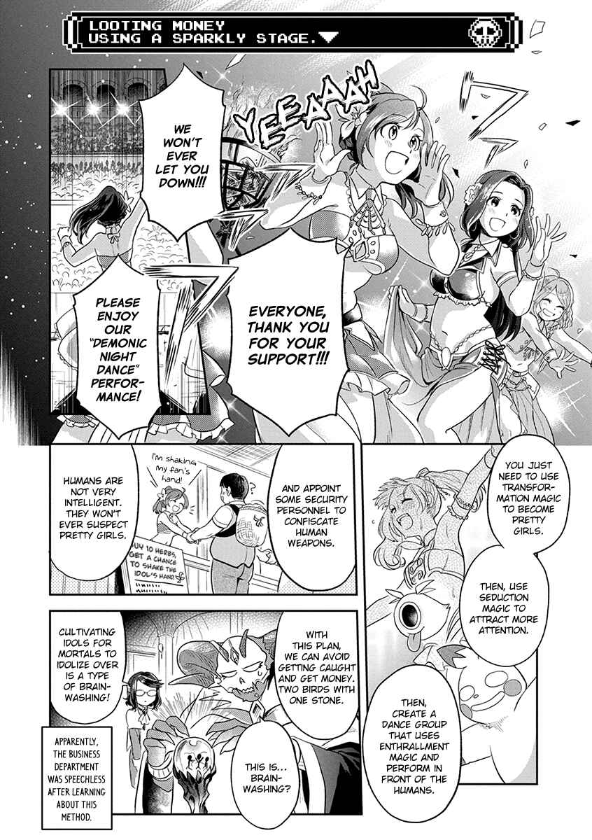 Maou no Hisho Chapter 7 - Page 13