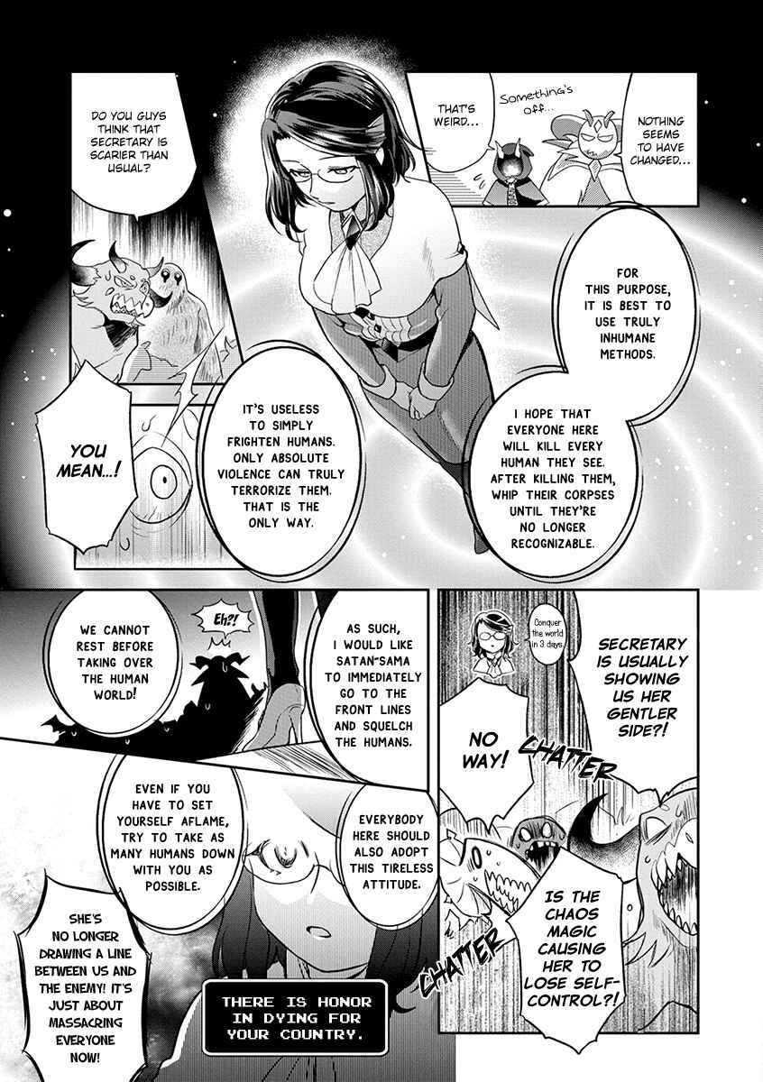 Maou no Hisho Chapter 7 - Page 6