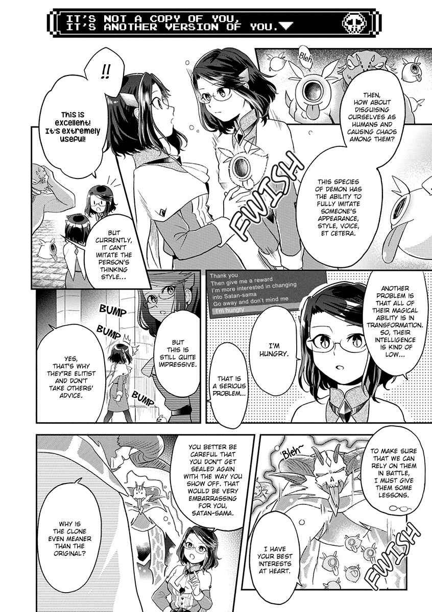 Maou no Hisho Chapter 7 - Page 7