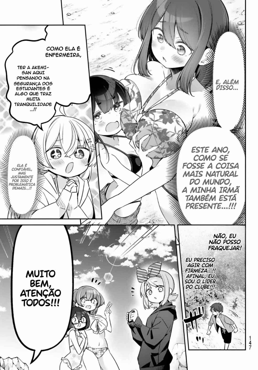 Yowa Yowa Sensei Chapter 168 - Page 3