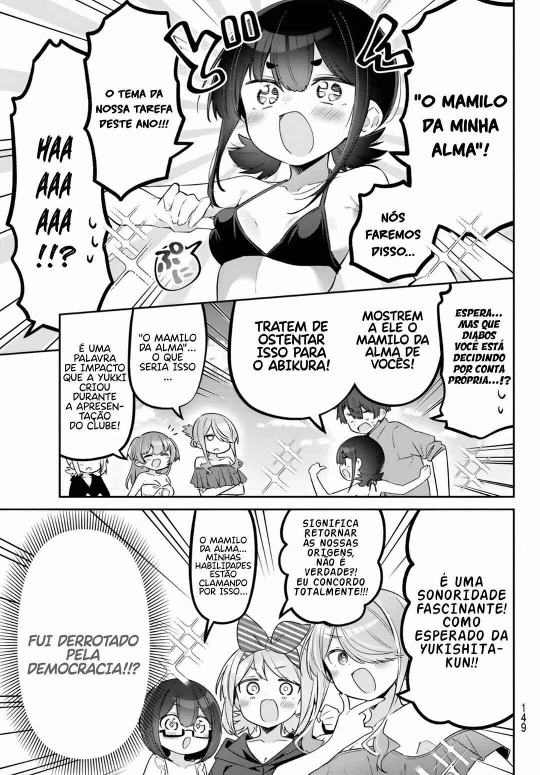 Yowa Yowa Sensei Chapter 168 - Page 5