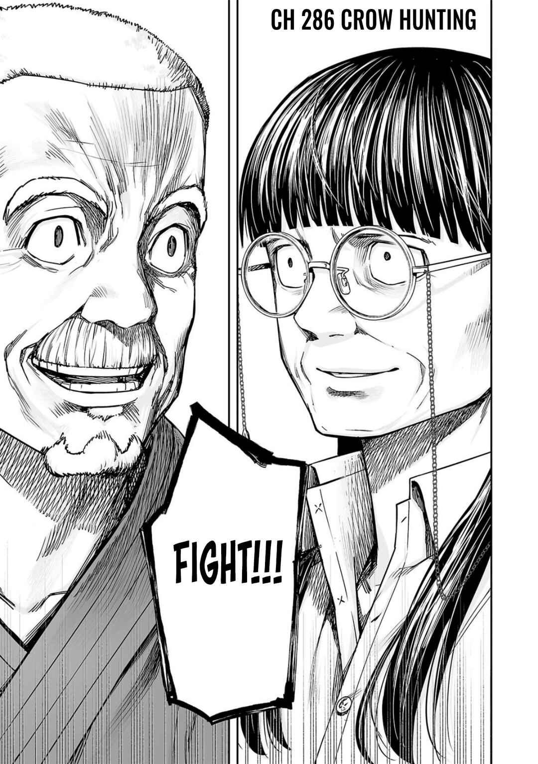 Tsuyoshi - Daremo Katenai, Aitsu ni wa Chapter 236 - Page 1