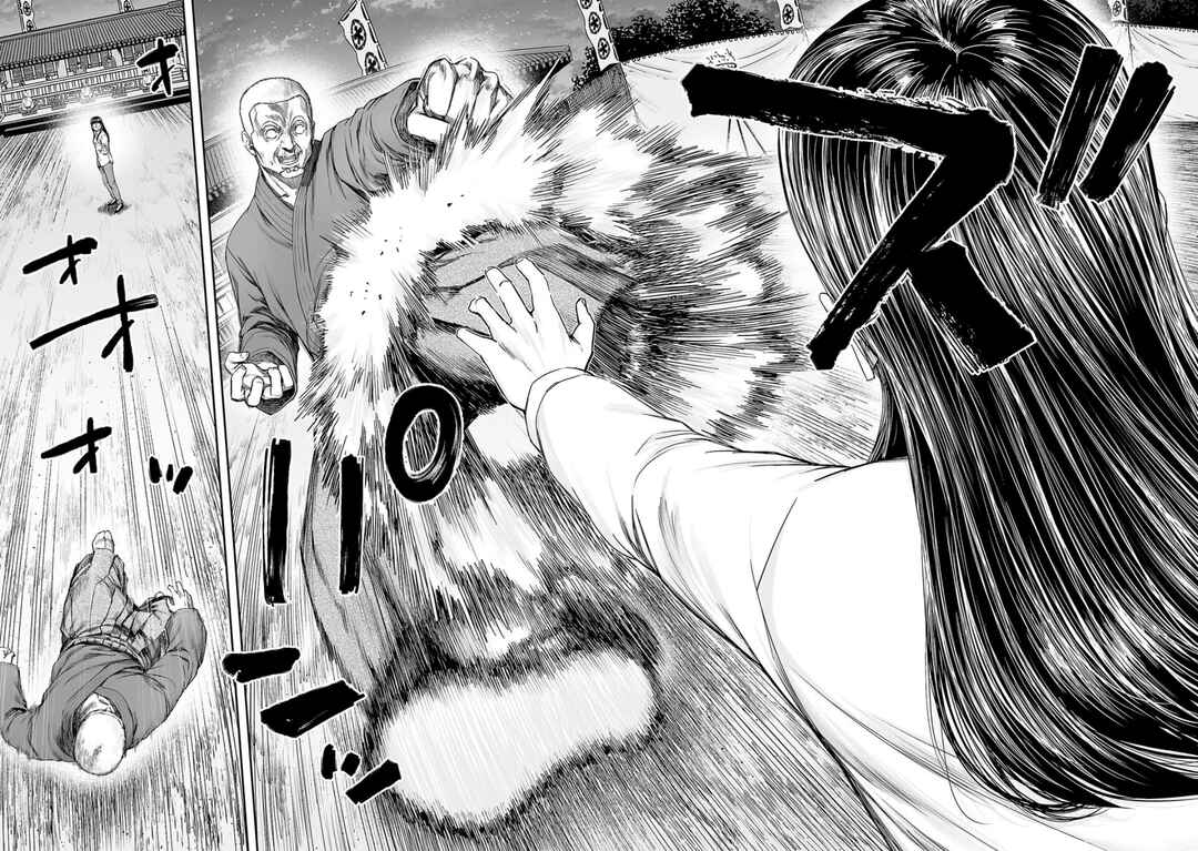 Tsuyoshi - Daremo Katenai, Aitsu ni wa Chapter 236 - Page 8