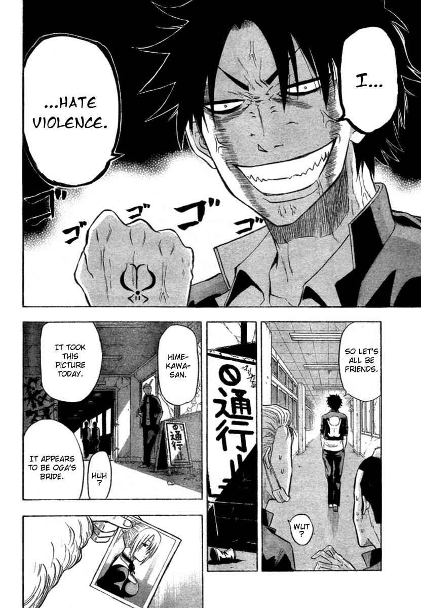 Beelzebub Chapter 6 - Page 17