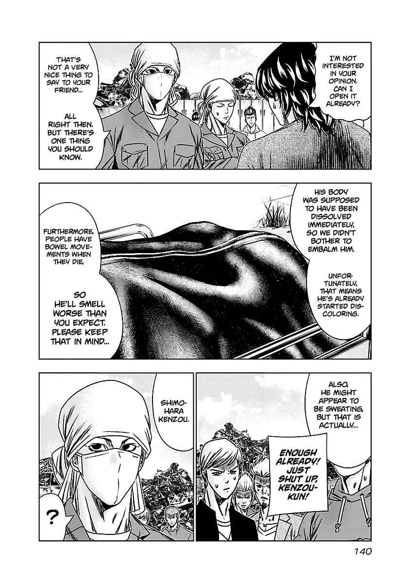 OUT Chapter 146 - Page 15