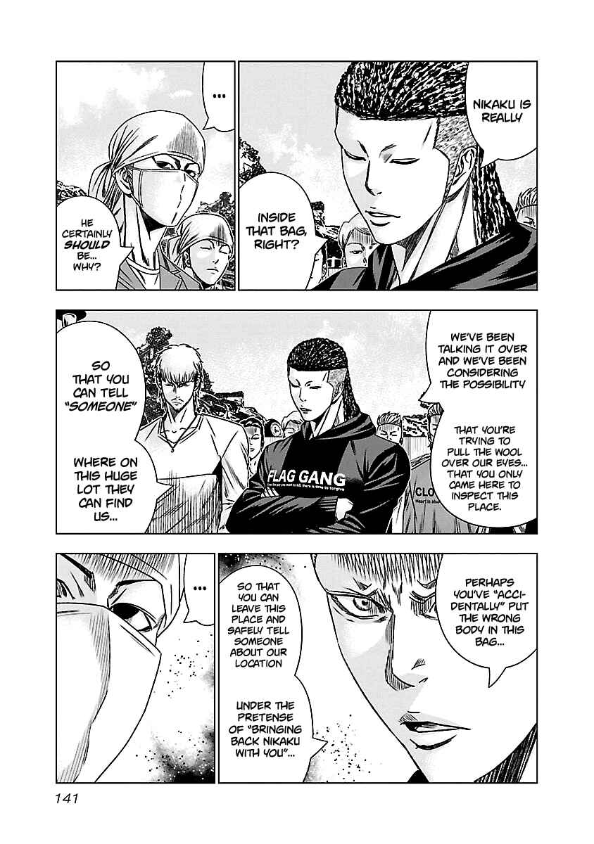 OUT Chapter 146 - Page 16