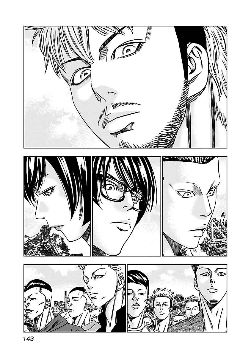 OUT Chapter 146 - Page 18