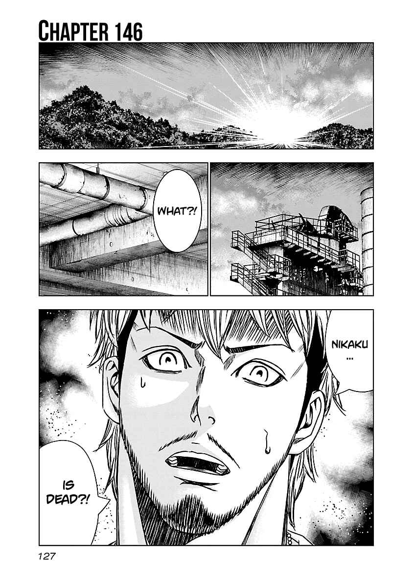 OUT Chapter 146 - Page 2