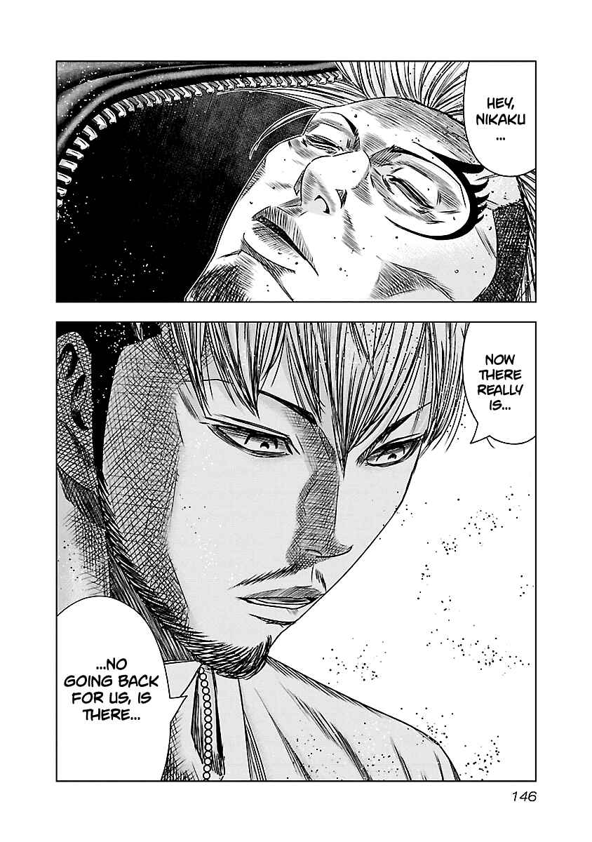 OUT Chapter 146 - Page 20