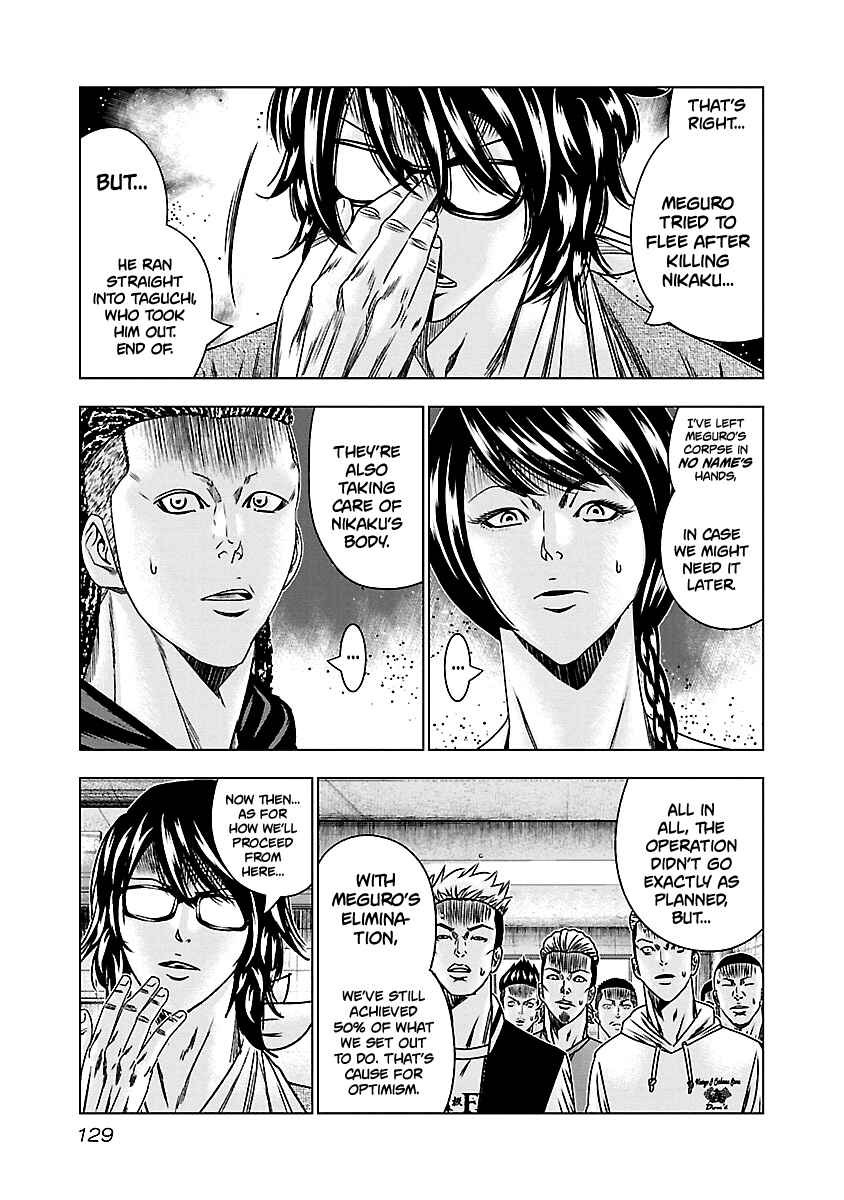 OUT Chapter 146 - Page 4