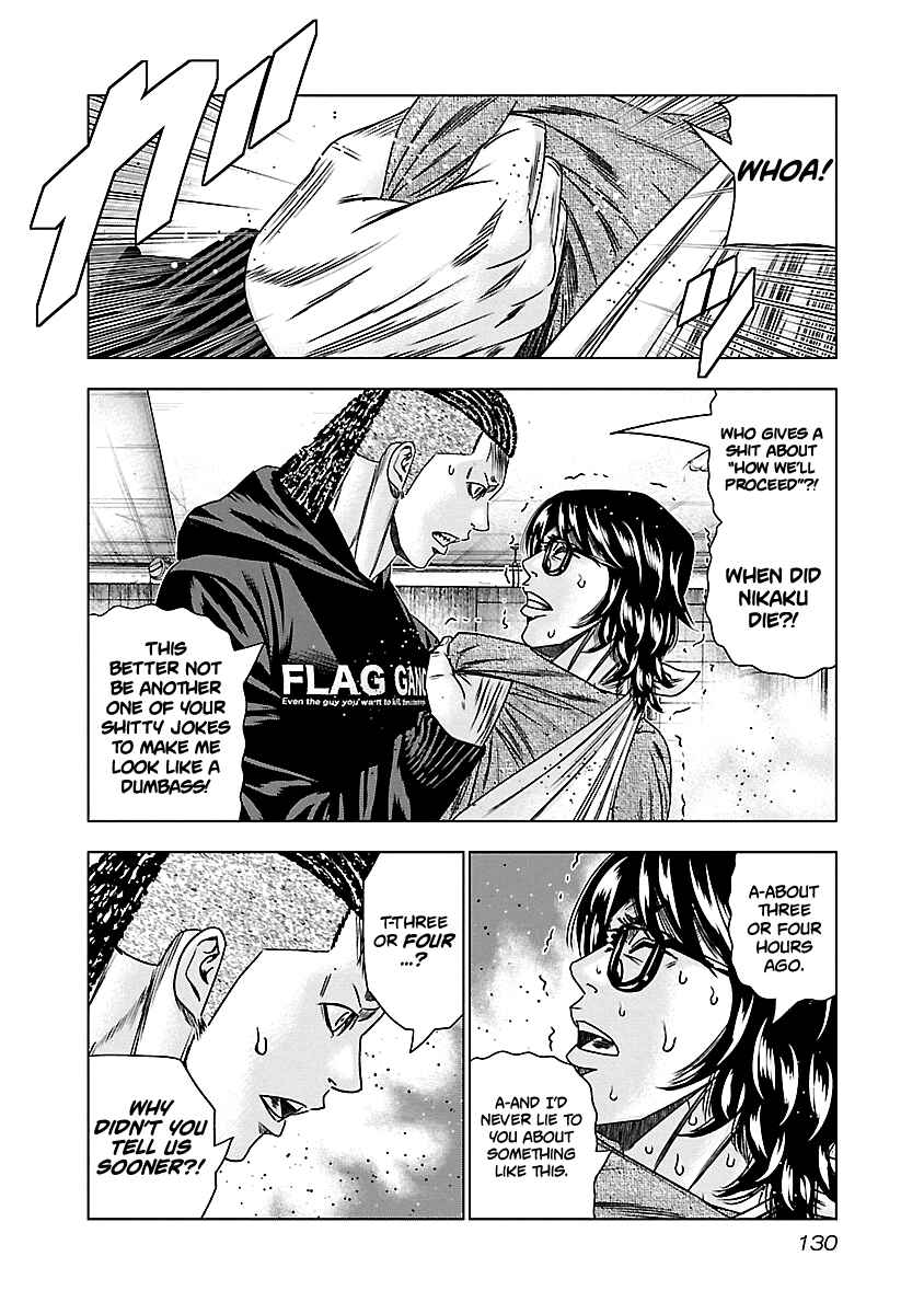 OUT Chapter 146 - Page 5