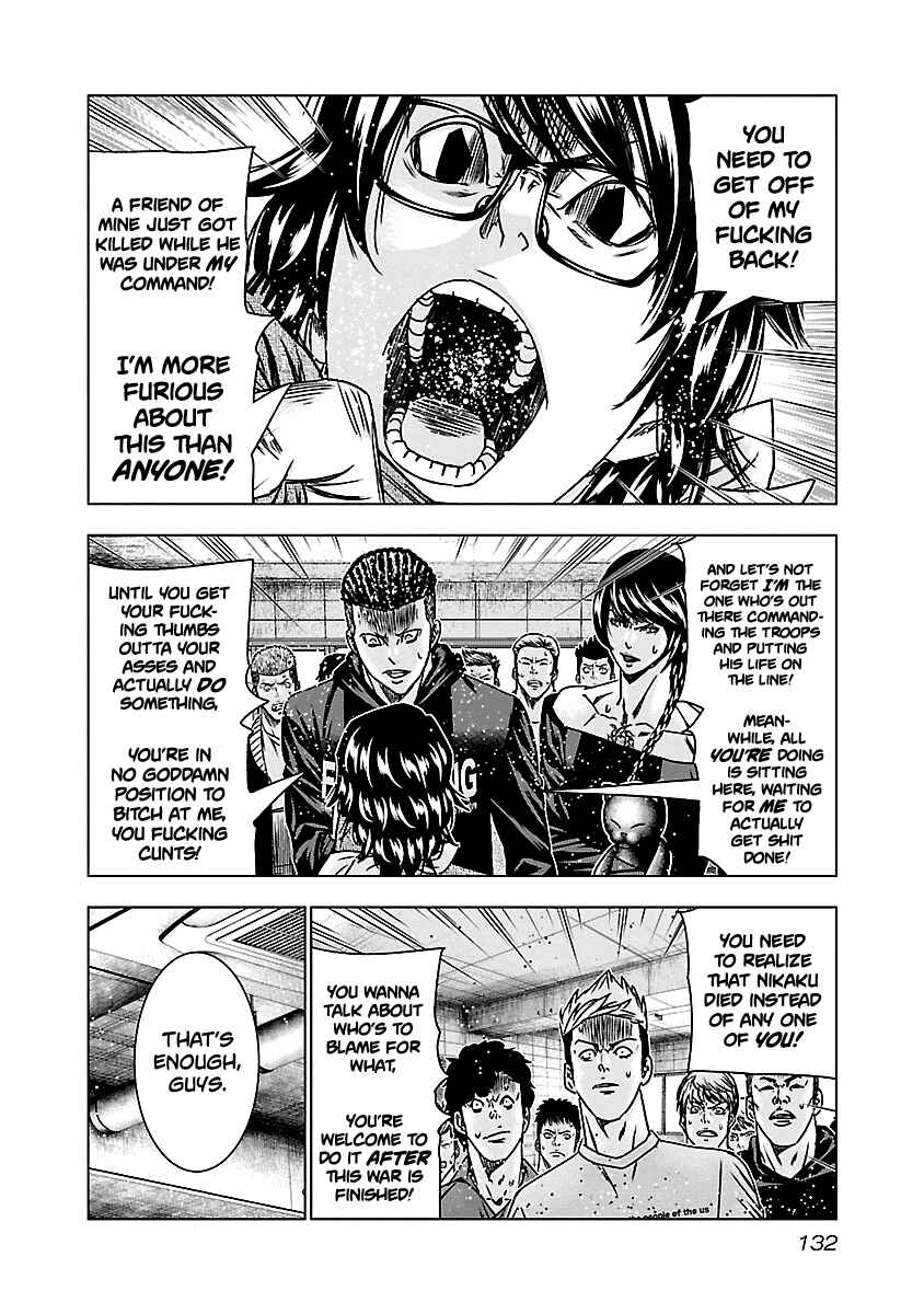 OUT Chapter 146 - Page 7