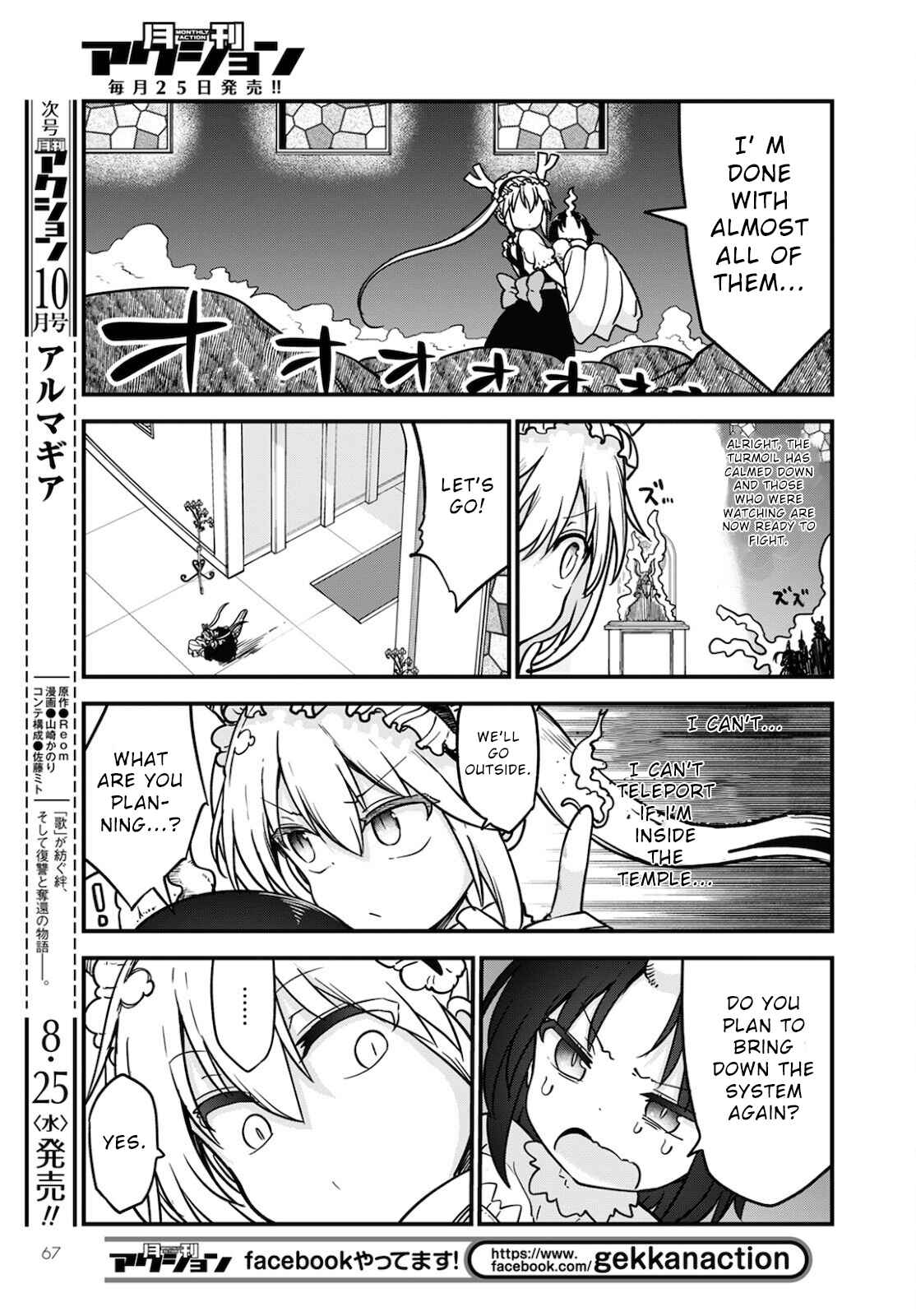 Kobayashi-san Chi no Maid Dragon Chapter 110 - Page 7