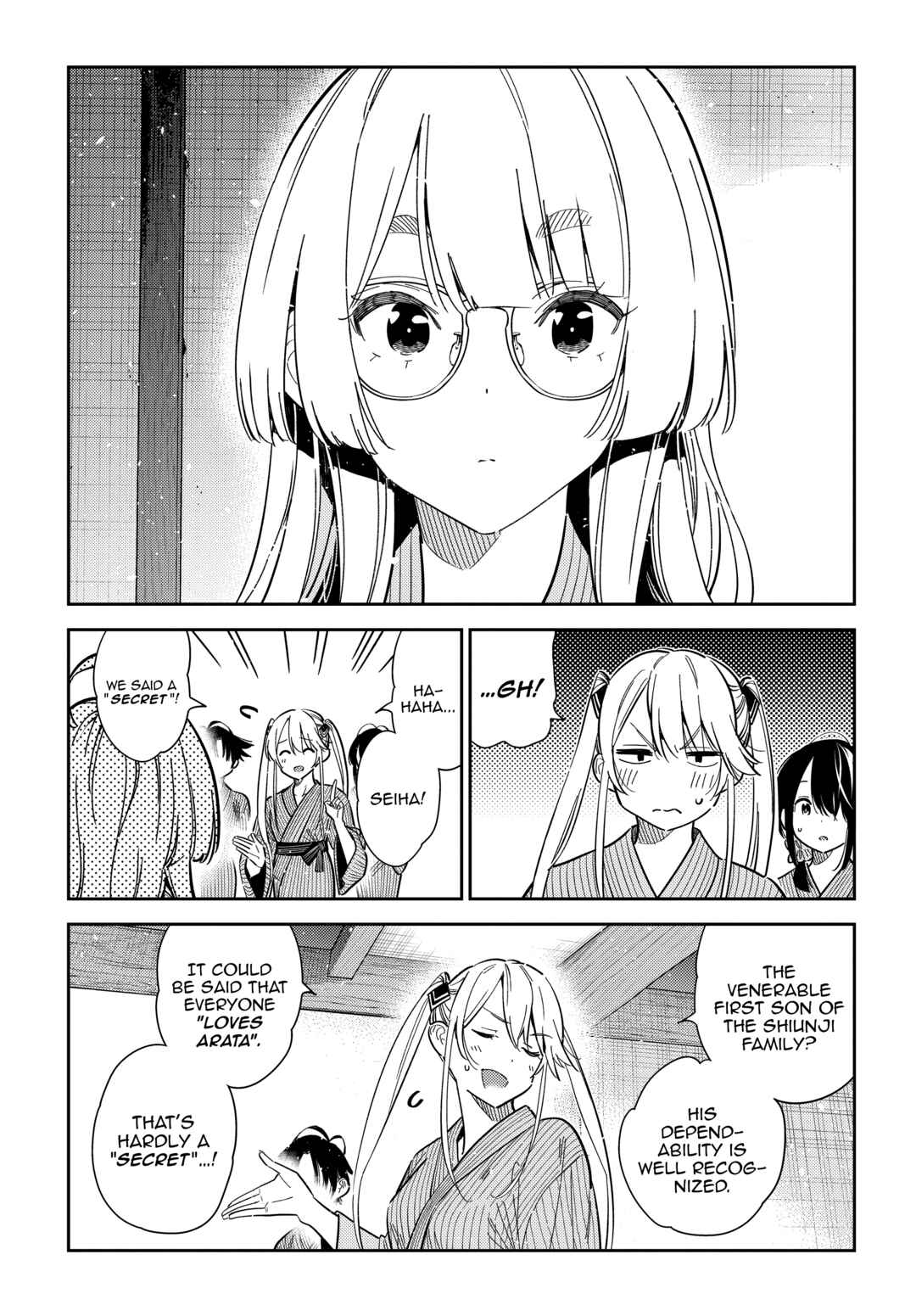 Shiunji-ke no Kodomotachi Chapter 59 - Page 4