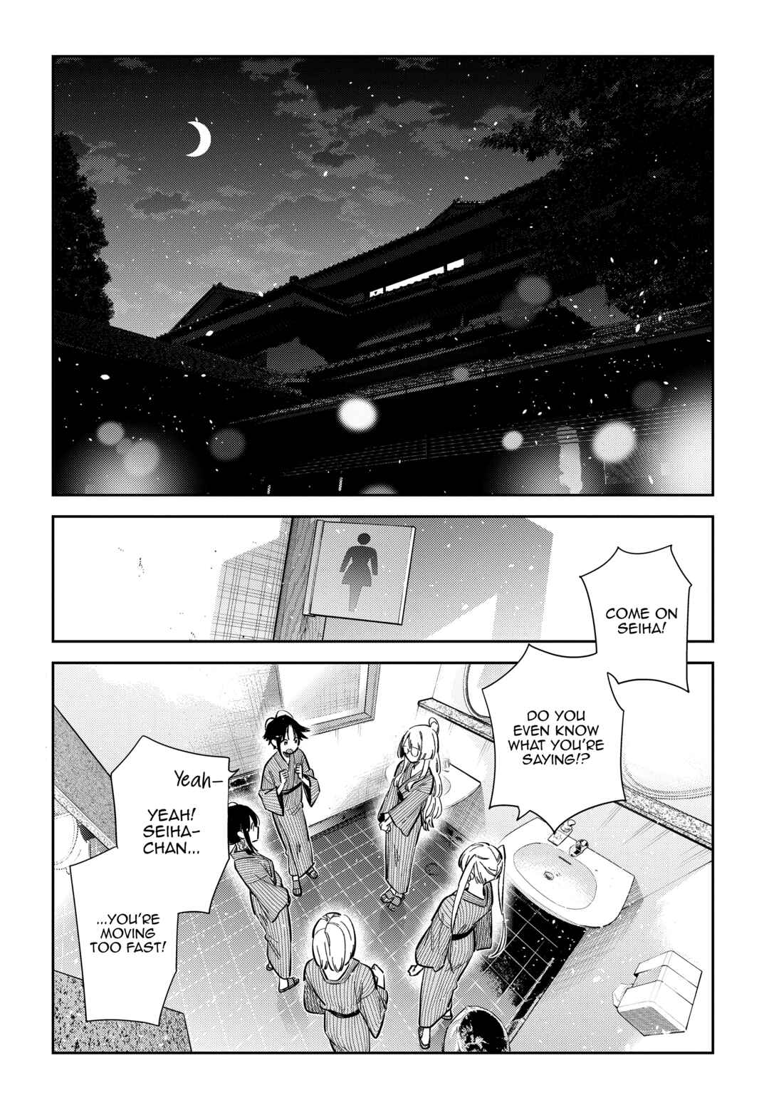 Shiunji-ke no Kodomotachi Chapter 59 - Page 9