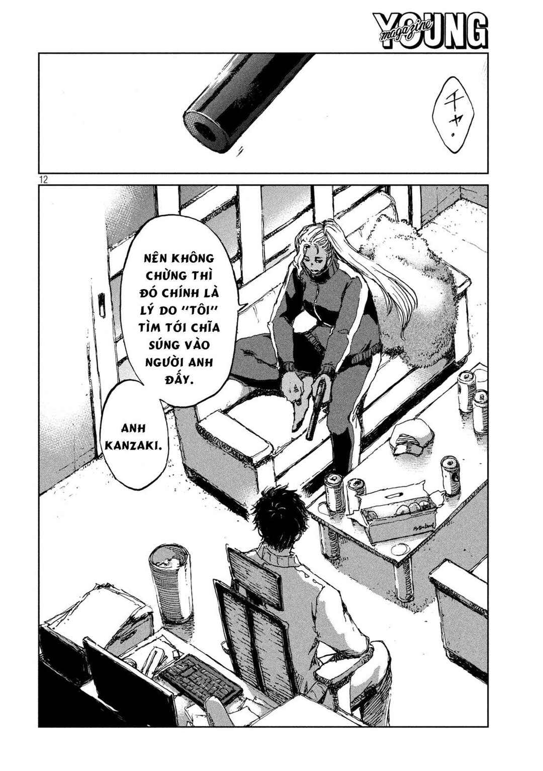 Kimi ga Kemono ni Naru Mae ni Chapter 63 - Page 13