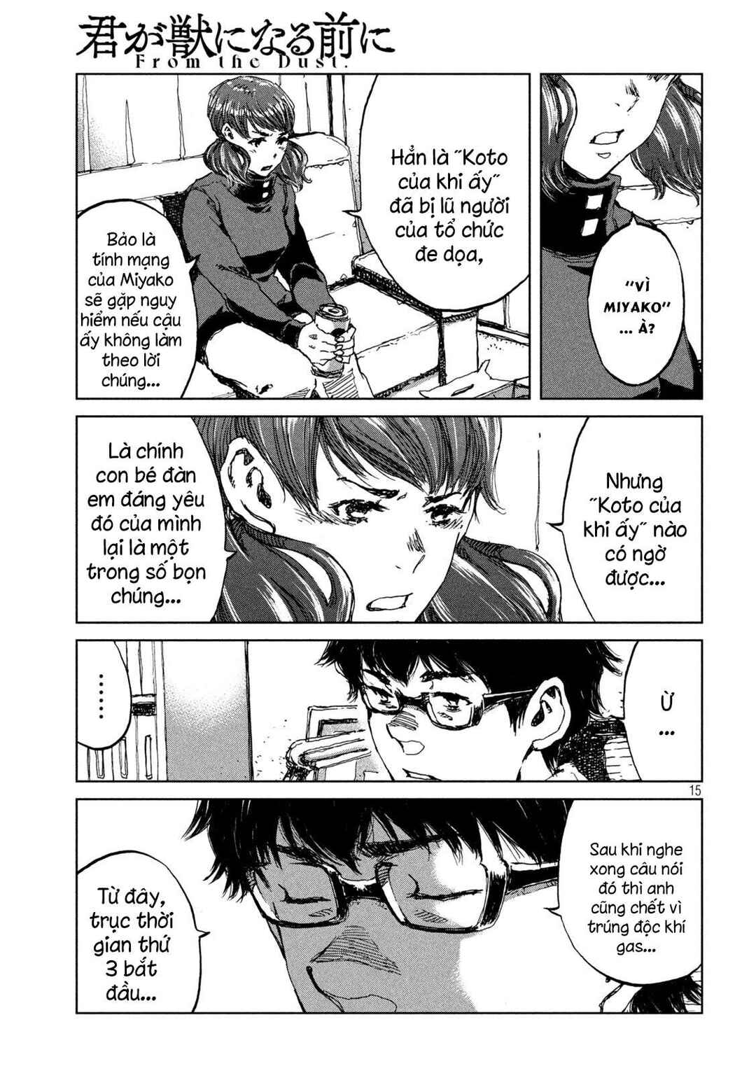 Kimi ga Kemono ni Naru Mae ni Chapter 63 - Page 16
