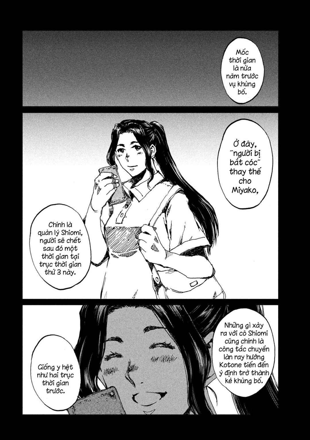 Kimi ga Kemono ni Naru Mae ni Chapter 63 - Page 17