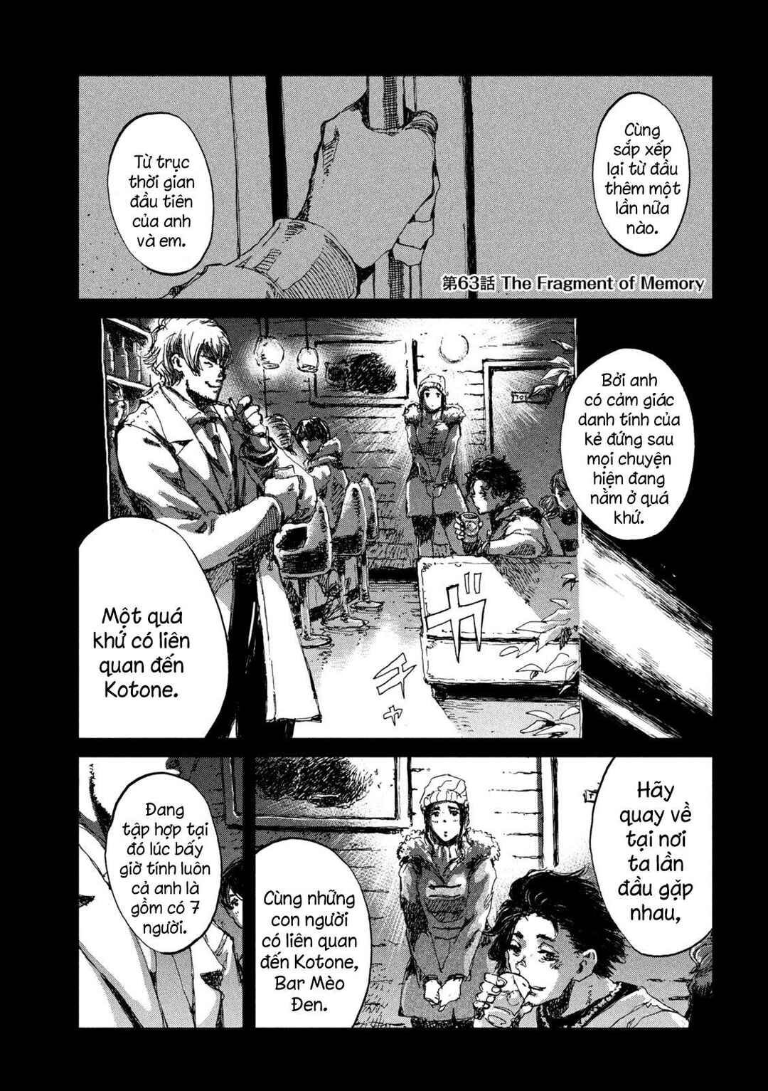 Kimi ga Kemono ni Naru Mae ni Chapter 63 - Page 2