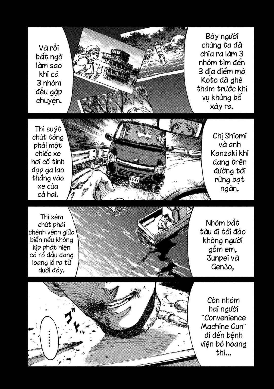 Kimi ga Kemono ni Naru Mae ni Chapter 63 - Page 4
