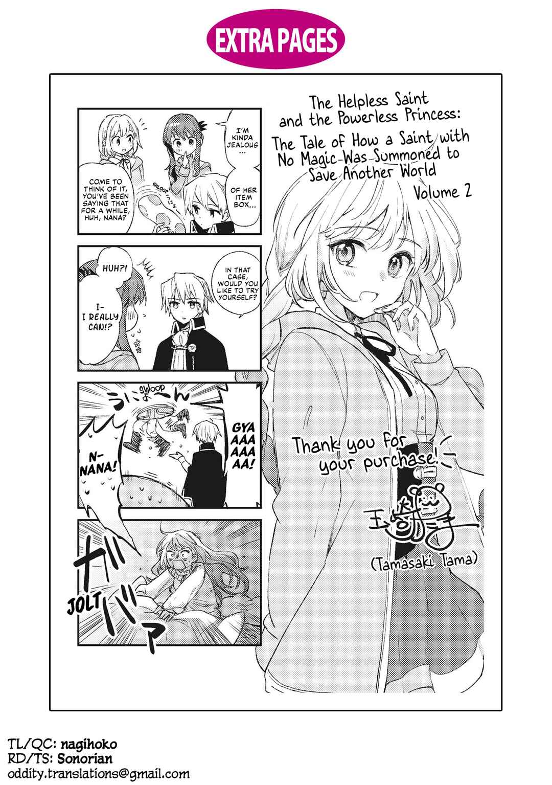 Muryoku Seijo to Munou Oujo ~Maryoku Zero de Shoukansareta Seijo no Isekai Kyuukokuki~ Chapter 9.5 - Page 10
