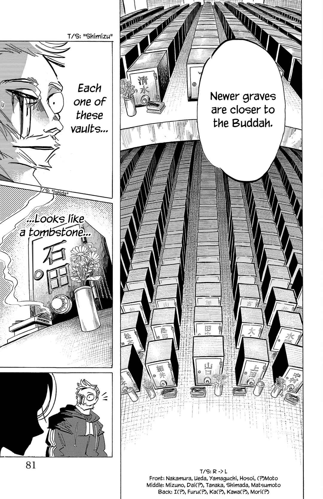 SANDA Chapter 74 - Page 14