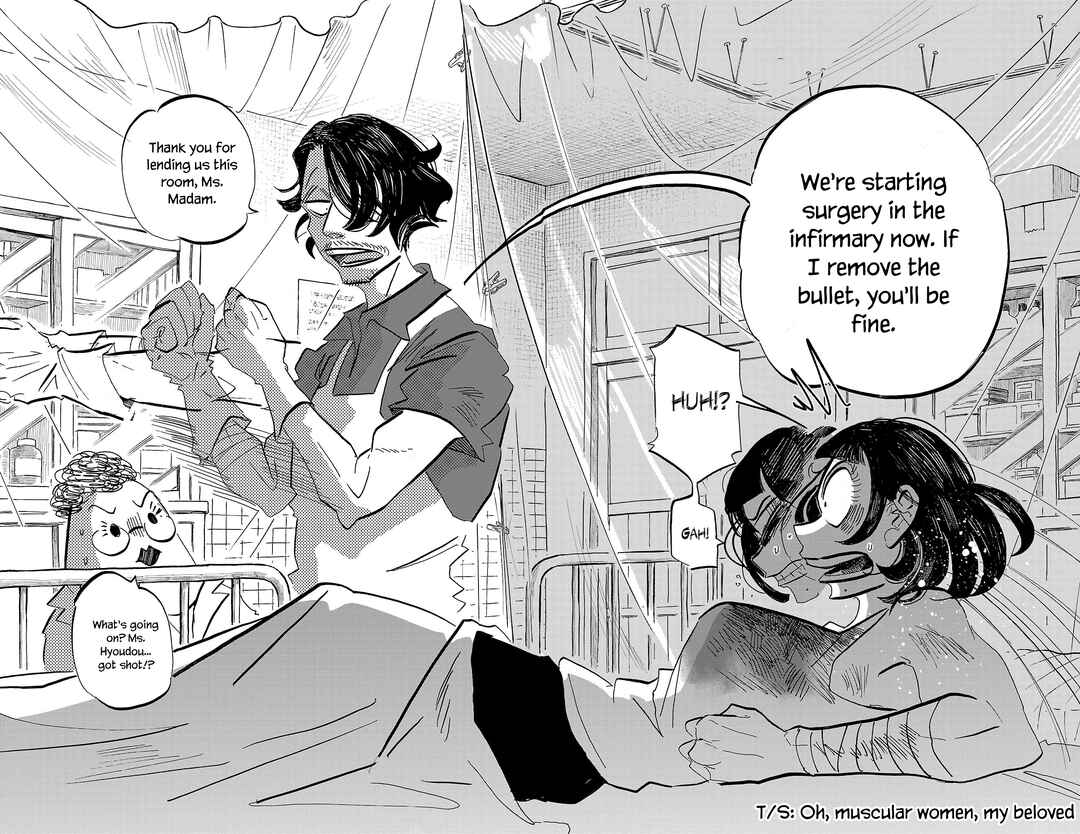 SANDA Chapter 74 - Page 2