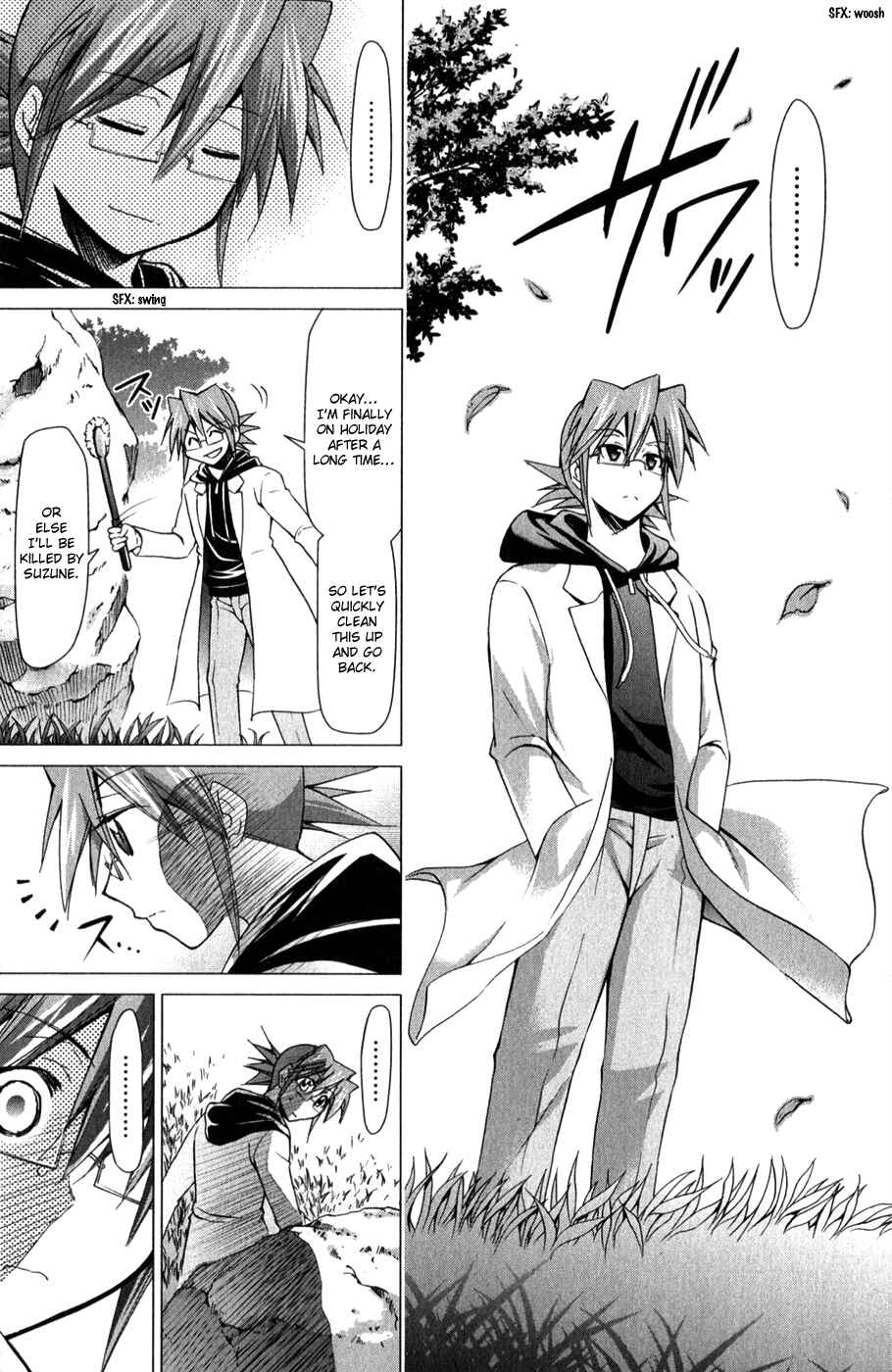 Denpa Kyoushi Chapter 131 - Page 16