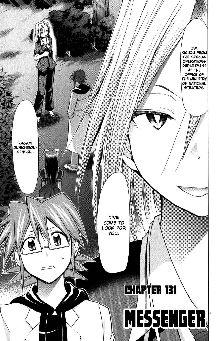 Denpa Kyoushi Chapter 131 - Page 2