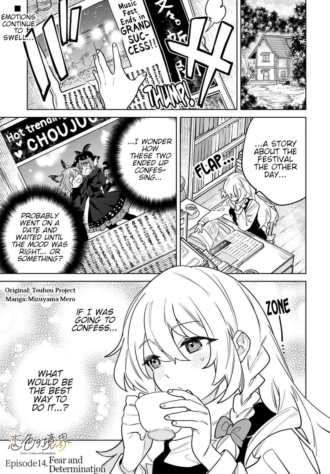 Koiiro no Kyoukai Chapter 14 - Page 1