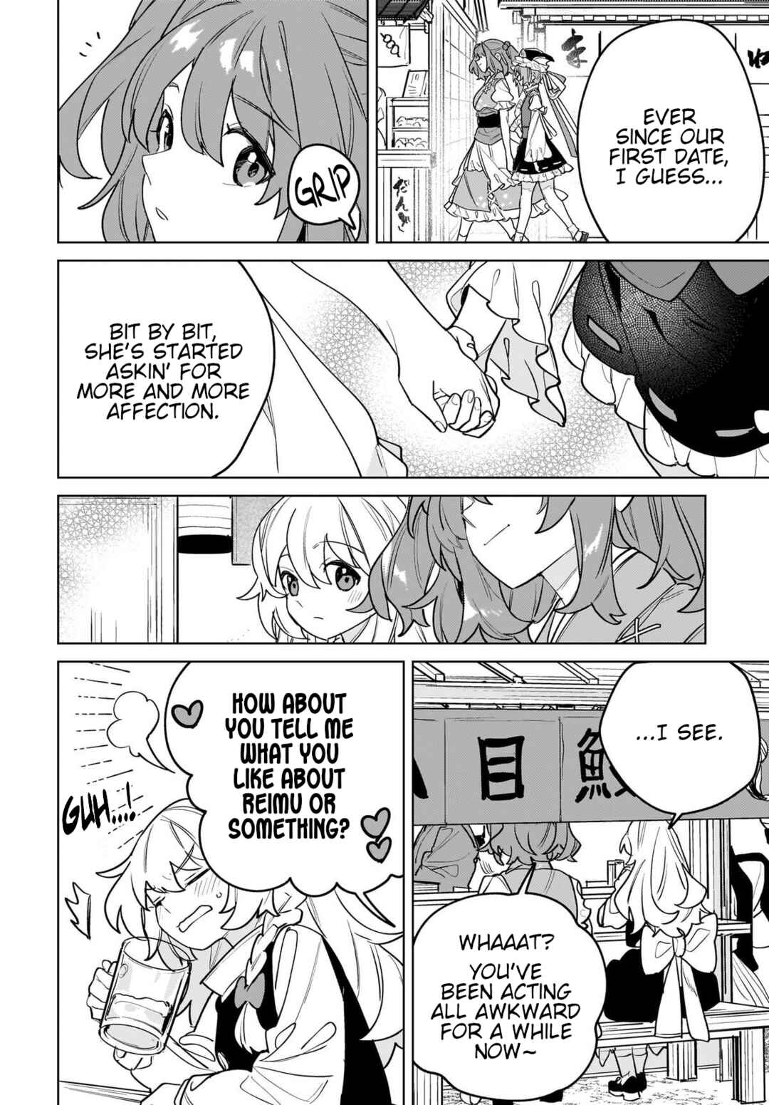 Koiiro no Kyoukai Chapter 14 - Page 20