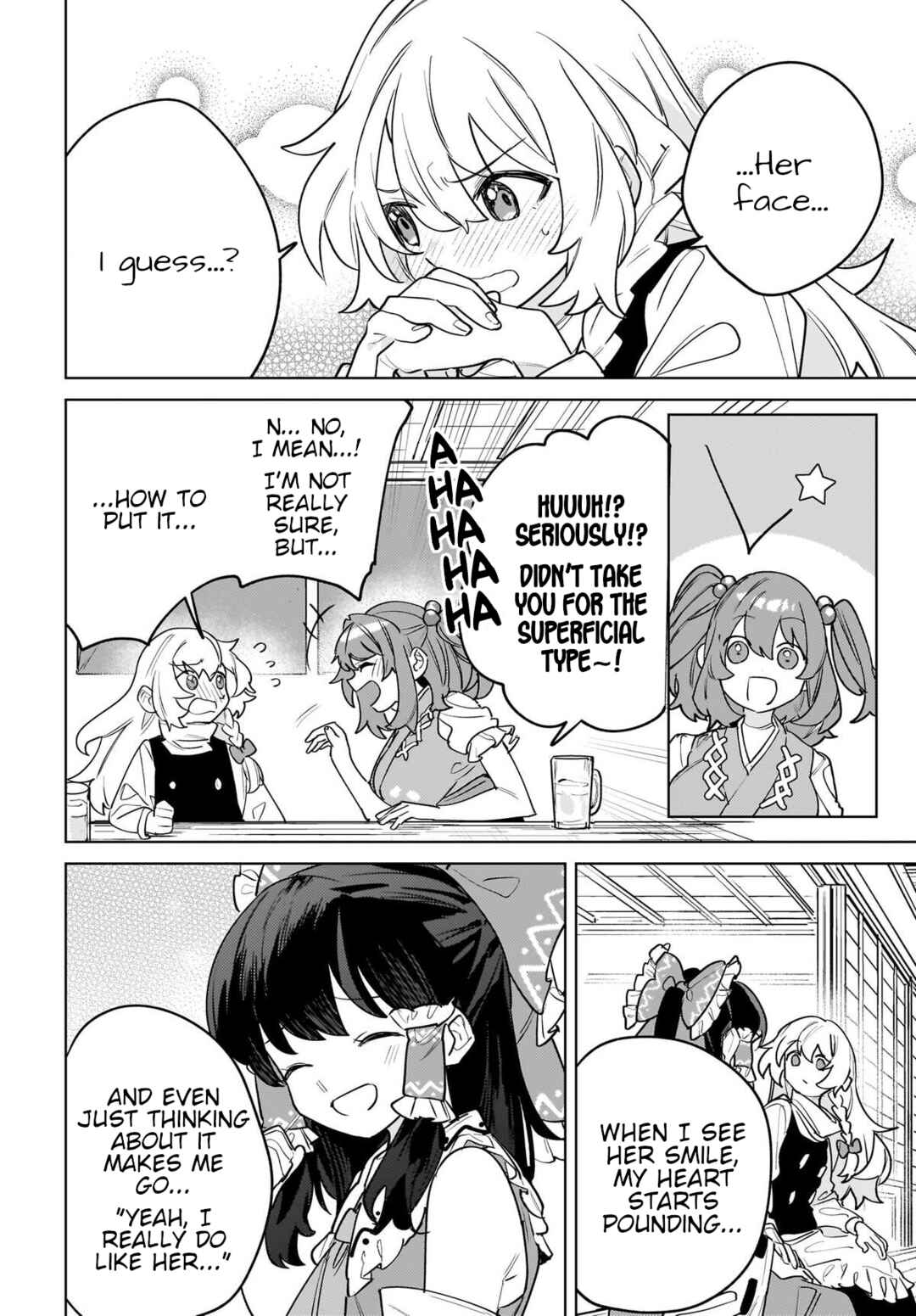 Koiiro no Kyoukai Chapter 14 - Page 22