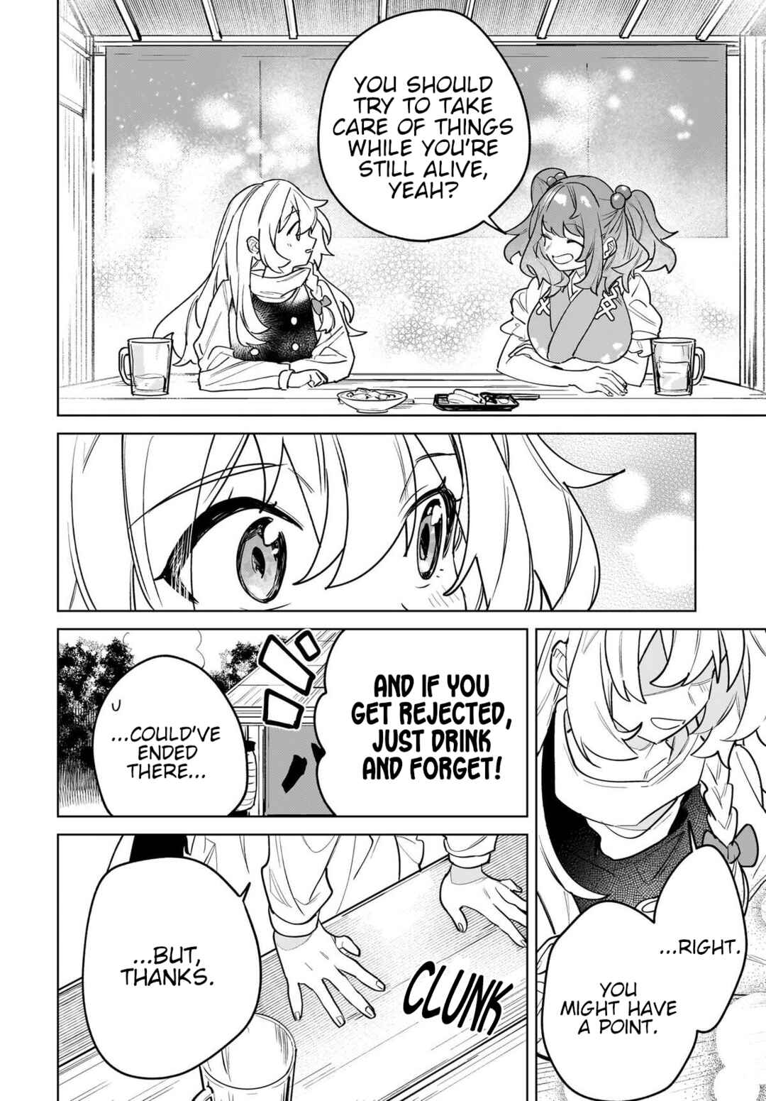 Koiiro no Kyoukai Chapter 14 - Page 26