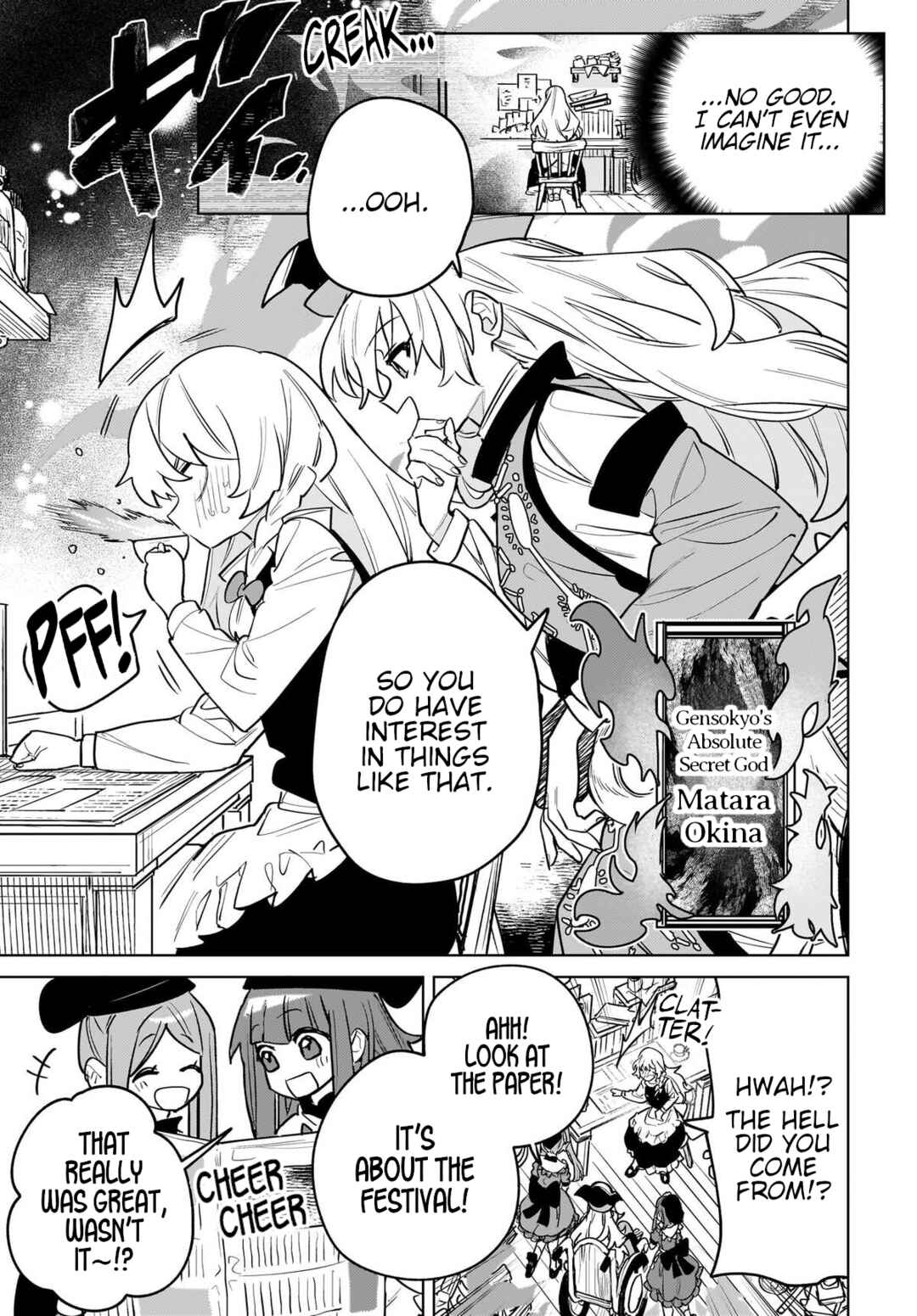 Koiiro no Kyoukai Chapter 14 - Page 3