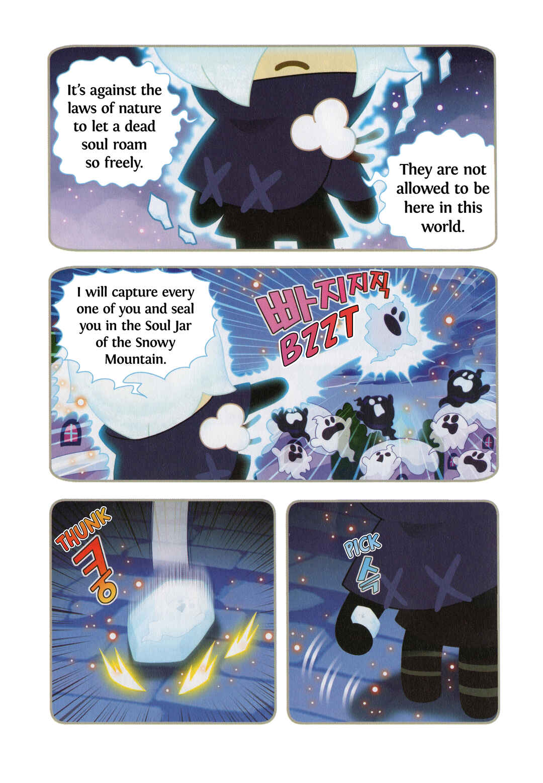 Cookie Run Kingdom Chapter 45.5 - Page 15