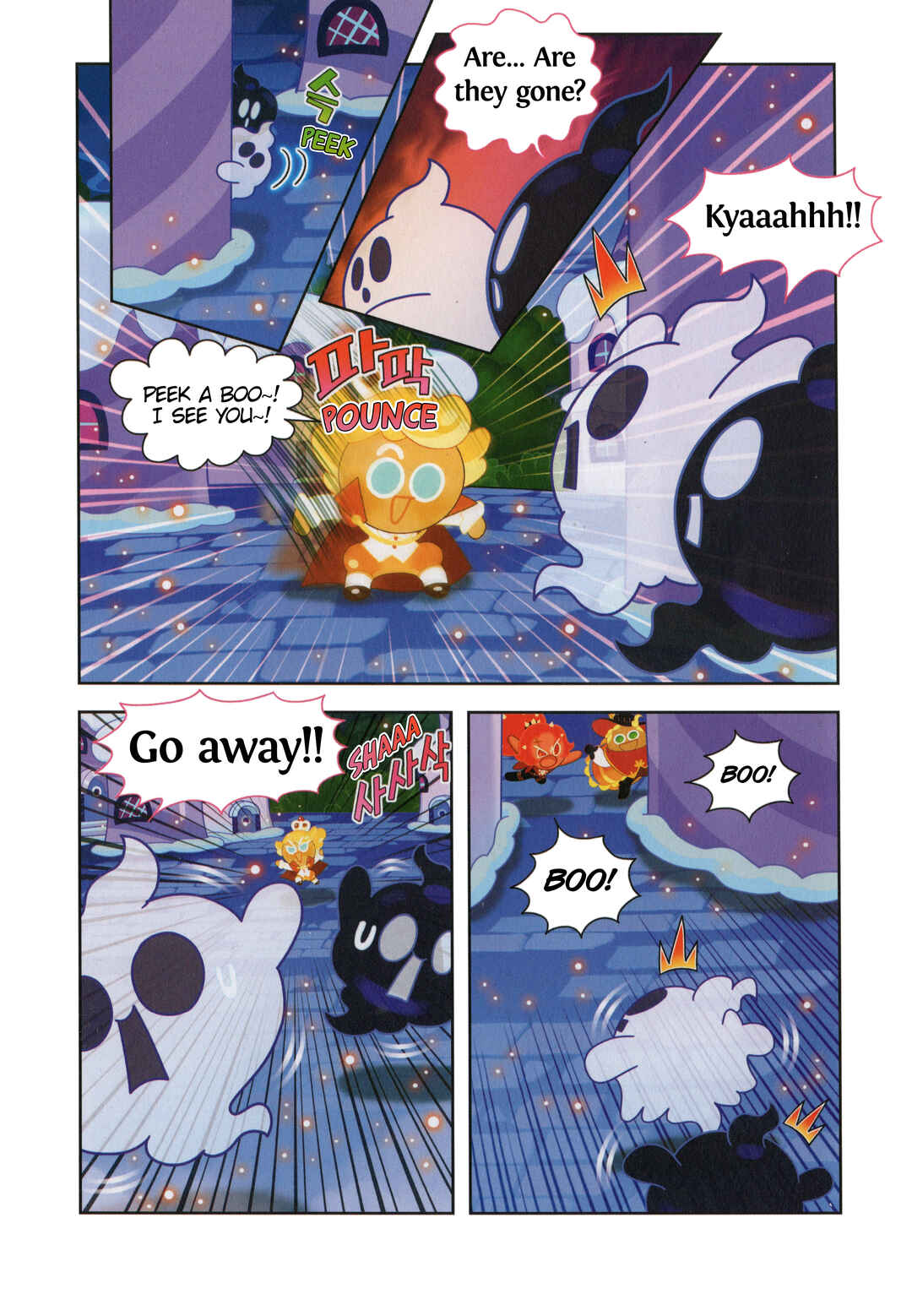Cookie Run Kingdom Chapter 45.5 - Page 5
