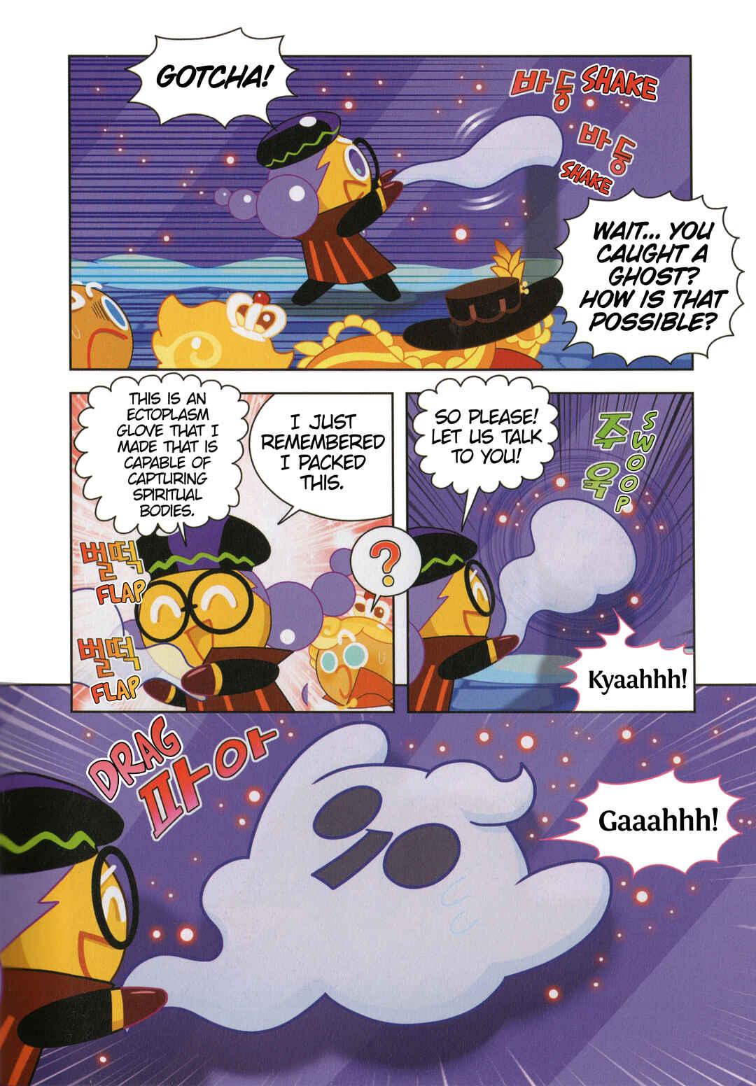 Cookie Run Kingdom Chapter 45.5 - Page 7