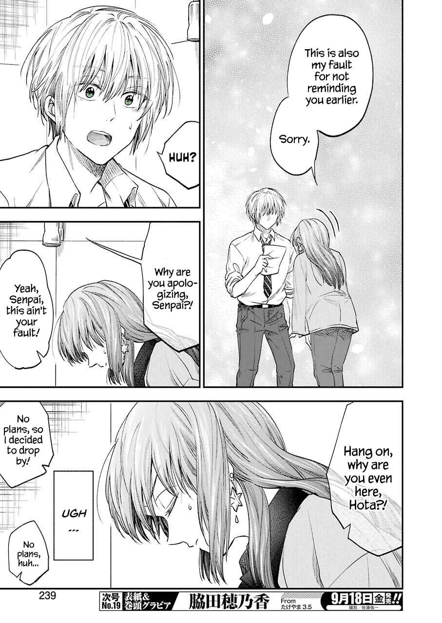 Bukiyou na Senpai. Chapter 14 - Page 5
