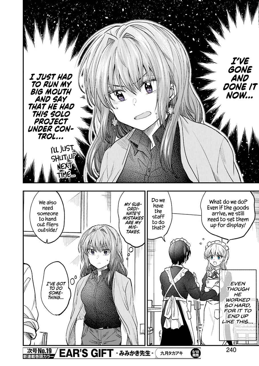 Bukiyou na Senpai. Chapter 14 - Page 6