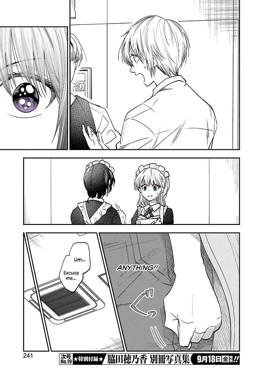 Bukiyou na Senpai. Chapter 14 - Page 7