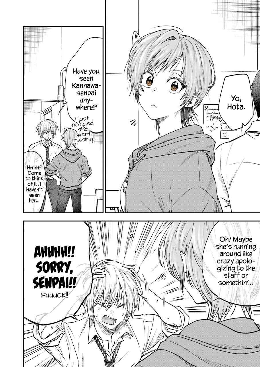 Bukiyou na Senpai. Chapter 14 - Page 8