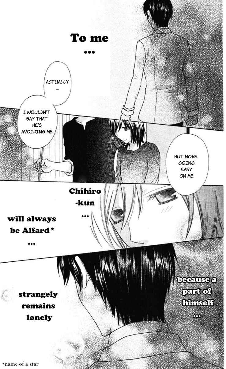 Hoshi wa Utau Chapter 60 - Page 16