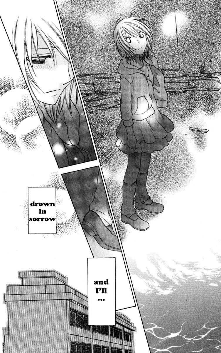 Hoshi wa Utau Chapter 60 - Page 22
