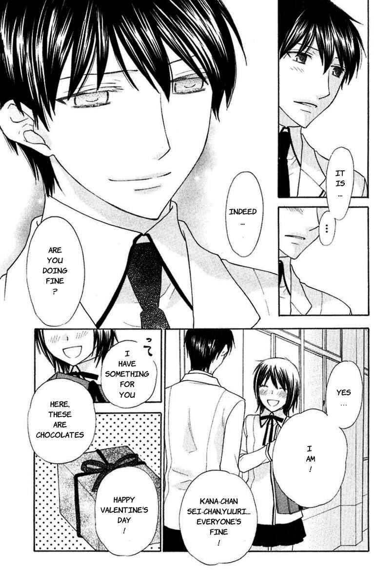 Hoshi wa Utau Chapter 60 - Page 24